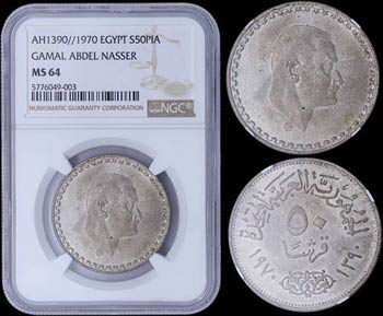 EGYPT: 50 Piastres [AH1390 (1970)] in silver ... 