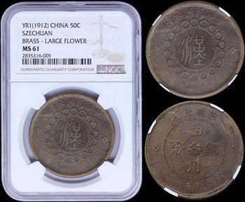 CHINA / SZECHUAN: 50 Cash [1 (1912)] in ... 