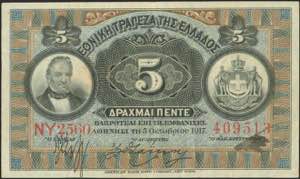 GREECE: 5 Drachmas (5.10.1917) in black on ... 