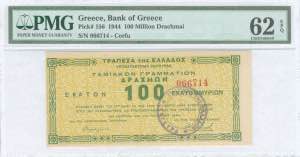 GREECE: 100 million Drachmas (17.10.1944) in ... 