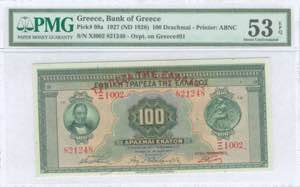 GREECE: 100 Drachmas (ND 1929 / old date ... 