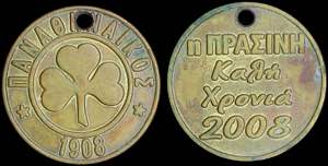 GREECE: Holed brass token for the New Years ... 