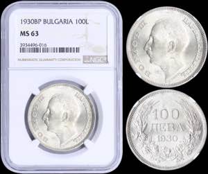 GREECE: BULGARIA: 100 Leva (1930 BP) in ... 