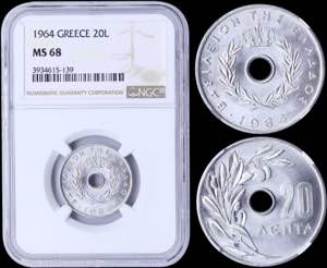 GREECE: 20 Lepta (1964) in aluminium with ... 