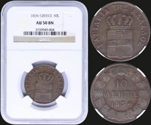 GREECE: 10 Lepta (1836) (type I) in copper ... 