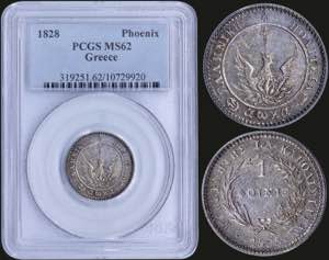 GREECE: 1 Phoenix (1828) in silver. Inside ... 