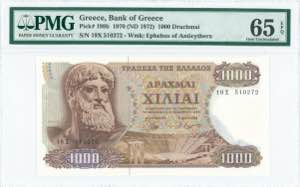 GREECE: 1000 Drachmas (1.11.1970 / 1972 ... 