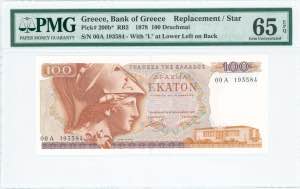 GREECE: Replacement of 100 Drachmas ... 
