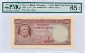 GREECE: Color trial specimen of 50 Drachmas ... 