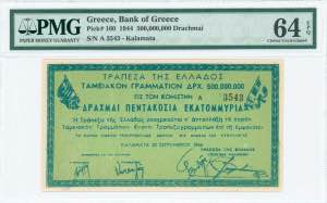 GREECE: 500 million Drachmas (20.9.1944) in ... 