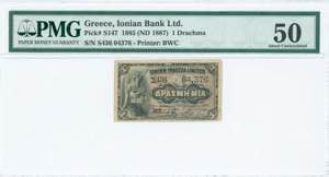 GREECE: 1 Drachma (Law of 1885 / ND 1895) in ... 