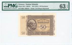 GREECE: 50 Drachmas (ND 1942) in dark brown ... 