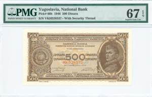 GREECE: YUGOSLAVIA: 500 Dinara (1.5.1946) in ... 