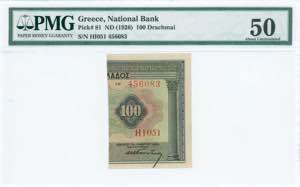 GREECE: 1/4 right part of 100 Drachmas ... 