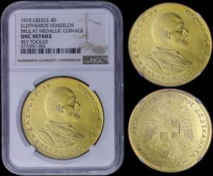 GREECE: 4 Ducat (1919) in gold with legend ... 
