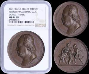 GREECE: Bronze commemorative medal {1821 ... 