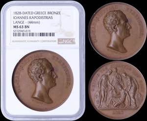 GREECE: Bronze commemorative medal (1828) ... 