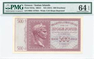 GREECE: 500 Drachmas (ND 1942) in lilac on ... 