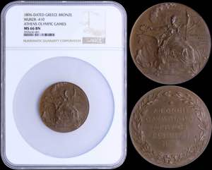 GREECE: Athens 1896 first modern Olympic ... 