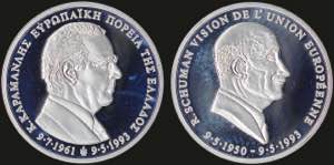 GREECE: Commemorative medal (1993) in silver ... 