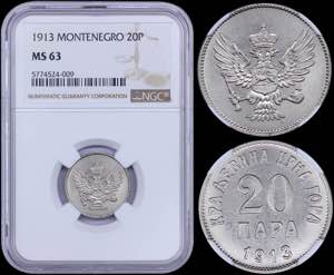GREECE: MONTENEGRO: 20 Para (1913) in nickel ... 