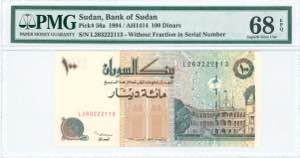 GREECE: SUDAN: 100 Dinars (AH1414 / 1994) in ... 