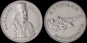 CYPRUS: Commemorative medal for Archbishop ... 