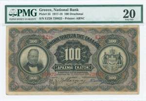 GREECE: 100 Drachmas (27.4.1918) in black on ... 