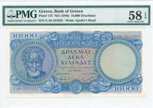GREECE: 10000 Drachmas (ND 1946) in blue on ... 