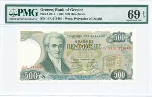 GREECE: 500 Drachmas (1.2.1983) in dark ... 