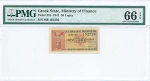 GREECE: 50 Lepta (18.6.1941) in red and ... 