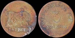 GREECE: Private copper token. ... 
