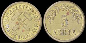 GREECE: Private token. Obv: ΕΤΑΙΡΙΑ ... 
