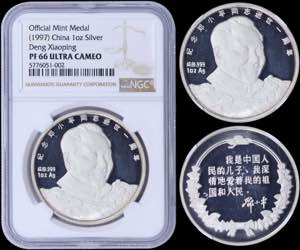 CHINA: Silver medal (1997) commemorating ... 