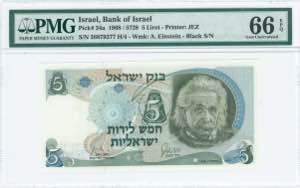 GREECE: ISRAEL: 5 Lirot (1968) in gray-green ... 