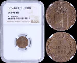 GREECE: 1 Lepton (1834) (type I) in copper ... 