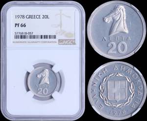 GREECE: 20 Lepta (1978) in aluminum with ... 