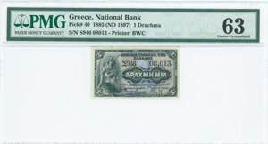 GREECE: 1 Drachma (Law 21.12.1885 / ND 1895 ... 