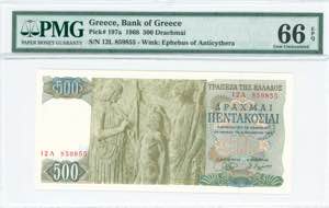 GREECE: 500 Drachmas (1.11.1968) in green ... 