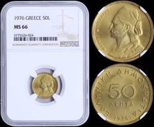 GREECE: 50 Lepta (1976) in copper-zinc with ... 