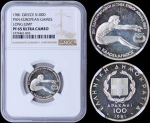 GREECE: 100 Drachmas (1981) in silver ... 