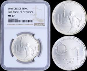 GREECE: 500 Drachmas (1984) in silver ... 