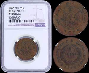 GREECE: 5 Lepta (1830) (type B.1) in copper ... 