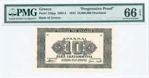 GREECE: Color proof of face of 10 million ... 