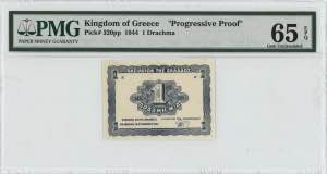 GREECE: Color proof of face of 1 Drachma ... 