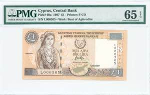 GREECE: 1 Pound (1.10.1997) in brown on ... 