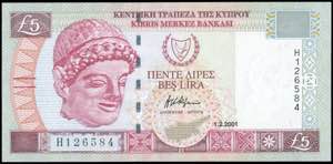 GREECE: 5 Pounds (1.2.2001) in purple and ... 