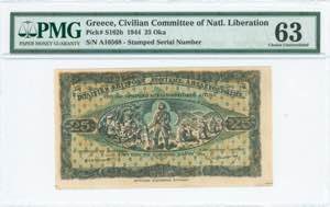 GREECE: 25 Okas (5.6.1944) in black on green ... 