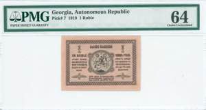 GREECE: GEORGIA: 1 Ruble (1919) in brown on ... 