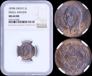 GREECE: 2 Lepta (1878 K) in copper with ... 